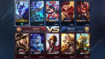 王者爆料内容最新版,最新版神秘内容大揭秘，敬请期待！